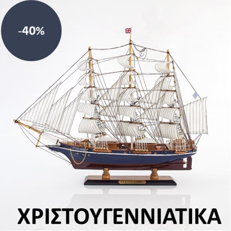 Μοναδικές Προσφορές !!! Μοναδικές Προσφορές !!!